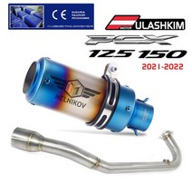 pcx 125 150 오토바이 배기 머플러 pcx125 pcx150 2015-2022 오토바이 전체 시스템 배기 머플러 중간 전면 파이프, 사진 몇 장, 1개