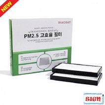 현대 에어컨필터 싼타페DM더프라임(15-)