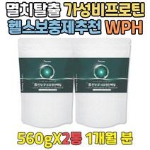 멸치탈출 단백질보충제먹는법 WPHWPC 가성비프로틴 남자벌크업 WPC보충제 근육만들기 단백질보충 프로틴 헬스식단 단백질이많은음식 근육량증가 헬스보충제추천 가성비보충제 먹는단백질, 1개