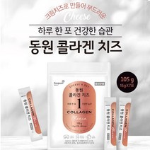 저분자콜라겐 동원 콜라겐 치즈(500달톤 1000mg), 15g, 7포
