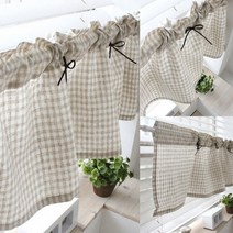 오트밀 체크 바란스 발란스커튼 가림막커튼 가림천 화장실창문커튼 쪽커튼 화장실창문가리개 가림천 화장실창