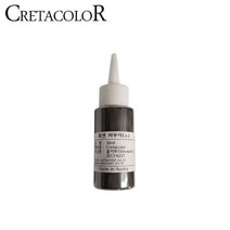 STNY_흑연 파우더 - 소 (약30ml) 150 81 전문가 콘테 가루 크로키연필 스케치용품 고급 드로잉, 회색, 1개