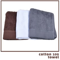 코튼 수건 3매 40수 타올 세안 목욕 샤워