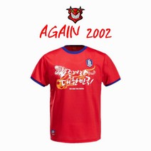 비더레즈 카타르 월드컵 KFA 대한민국 국가대표 공식응원 BE THE REDS 티셔츠