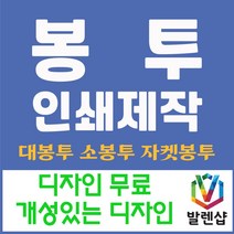 서류봉투 편지봉투 대봉투 크라프트 레자크 디자인 인쇄 제작, 대봉투 컬러 120모조