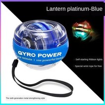 자이로 스코프 센서 손목운동기구 스핀볼 강도 자이로스코프 볼 더블 자이로스코프 손목 팔 근육 힘 운동 강화 트레이너 핸드 그립 피트니스, Black