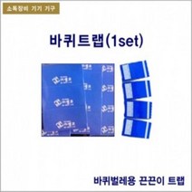 KCE291035모니터링 바퀴트랩set (4pcs*50장), 1