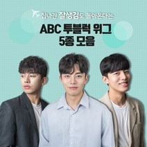 투애니위그 투블럭 남자가발 인모 abc 5종 _남자파마_스왈로펌_남자댄디컷 남자 정수리 부분가발, 1개, 내츄럴베이직(자연검정-오른쪽에서왼쪽)