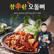 원앙 [원앙닭발] 참신한 오돌뼈 230g x 3팩, 단품