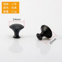 부자재 가구 침대 의자 2pcs 직경 23 27mm 아연 새틴 니켈 캐비닛 당겨 찬장 서랍 손잡이 나사 가구 하드웨, 04 bla다용도 24mm