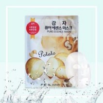 에바네이쳐 감자 마스크팩x10팩 수분팩 시트팩 수면팩 마스크팩 1일1팩 얼굴팩 남자 일팩 모공팩 피부진정팩 시트마스크 모델링팩 앰플, ◎상품_상품선택◎, ◎상품_상품선택◎