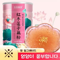 kirahosi 키라호시 중국식품 달콤한 레드 날짜 연꽃 씨앗 연근 전분 수프 영양가있는 아침 식사 교체 파우더 인스턴트 게으른 패스트 푸드 순수 원래 연근 전분 60 B1JS27, 보여진 바와 같이, 달콤한레드날짜연꽃씨앗전분600G