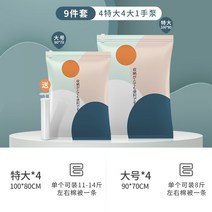 패키지 진공 압축 택배 U옷 받기 놓기 봉지이사 이불보관함, C07-트(4특대형4빅사이즈)1