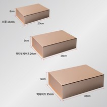 블랙 대형 자석 싸바리 박스 고급 선물상자 48x42x20, 진저옐로우 오렌지 골드, 33x25x12cm