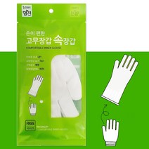 고무장갑안장갑 속장갑 명진 손이 편한 이너 -C2803, 본상품선택