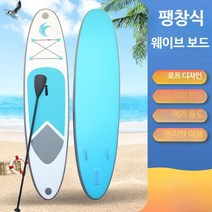 패들보드 SUP 서핑보드 물놀이 제주도체험 서핑용품
