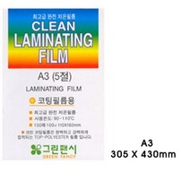 [바보사랑] 그린 일반 크린 코팅필름 코팅지 (A3(5절) 100mic 1권-100장), 상세 설명 참조, 상세 설명 참조