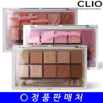 클리오 프로 아이 팔레트, 16 노스탠다드