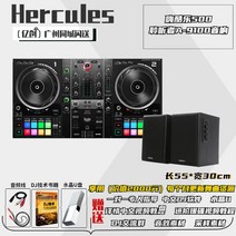 디제잉 디제잉기계 디제이 장비 DJ기계 허큘즈 하이 쿨 인펄스 디스크 타더 컨트롤러 엔트리 라이브 박스, 5하이 쿨러 500 휠롱 20Q 오디오