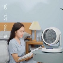 남극 선풍기 홈 데스크탑 팬 침실 사무실 데스크탑 공기 순환 팬 소형 기숙사 턴 페이지 팬, 기계