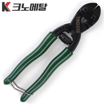 고급 한손 절단기 커터기 컷터기 커팅기 갓다 수공구 20cm