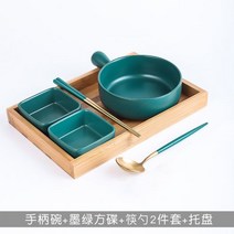 혼밥그릇 식기 일본식 북유럽 1인 그릇세트 홈세트, 손잡이 그릇 스텐 수저 6종 세트