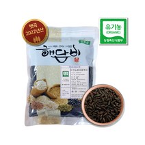 국내산 유기농발아찰흑미 500g (2022년산)