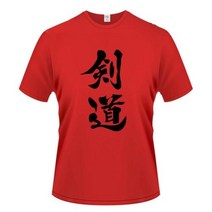 검도복 하카마 검도도복 도복 최고의 선물 남성 티셔츠 검도 무술 HIEROGLIPH 반팔 프린트 코튼 탑 여름 패션 의류