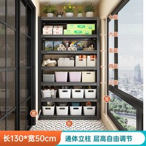 발코니 선반 가정용 창고 보관 잡화 수납함 철제 서랍 베란다, 블랙 길이 130cm 가로 50cm