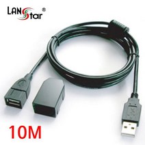 나오 USB 2.0 케이블시리즈 연장선 AM/F LOCK 10M