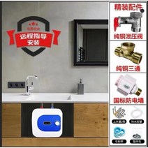 미니냉온수기 자동 물 보충 작은 부엌 보물 저장 두꺼운 탱크 전기 온수기 지능형 tempera, 09 Accessories Blue
