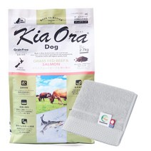 키아오라 KiaOra 도그 푸드 글라스 페드 비프＆연어 2.7 kg 그레인 프리 정규품 전견종 대응 ForeGrost 오리지널 이마바리 타월 브랜드 손수건 25 cm×25 cm세트 타월 손수건 칼라 라이트 그레이