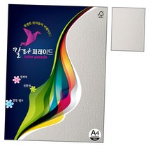 칼라색지 07.밝은회색 A4 160g 10매 1권 용지 프린트 kimminsung20*7385465gB, 본상품선택