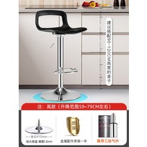 빠의자 회전 높은 아일랜드 디자인 카페 스터디카페 의자 바체어, 3단 가스 로드-블랙 미러 디스크-확대 바닥