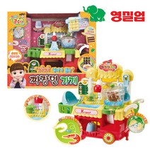 콩순이 보글보글 냄비가 끓는 짜장면가게 역할놀이, 혼합 색상