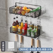 인테리어선반 벽걸이 수납 벽앵글 창틀 선반 메쉬망 1 냉고 주방 생강 마늘 측 무 바구니 가정용 대전, 06 【투인원룩을나 마음대로 매치하기】업그레이드 벨트