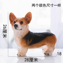 화단 꾸미기 전원주택 조경 정원 테라스 마당 강아지, 단일사이즈, 코기(블랙)