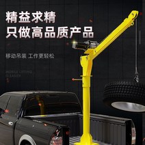 차량용 탑재 호이스트 용달차 화물차 리프트 와이어, 24v500kg 새로운 농축 [리모컨]