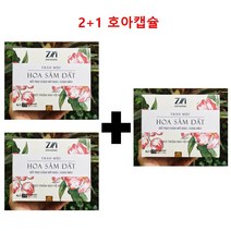 (3박스) 호아 캡슐 베트남 단기간 다이어트 식욕 억제 조절 디톡스, 3박스, 3개