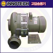 버너 고압송풍기(고온용) TB-4S(380V) INNOTECH/이노텍/송풍기/산업용송풍기/버너송풍기/TB4S, TB-4S(삼상)
