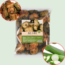 수세미 차 국산 오이닮은 볶은 수세미 식이섬유 아미노산 식수대용 300g
