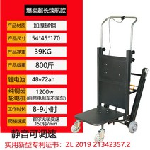 계단리프트 핸드카트 옮기기 대차 구르마 트롤리 전기, 옵션7