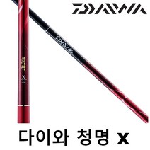 다이와 청명 X 붕어 민물 낚시대 바닥 로드 한국다이와 정품, 청명 X 34