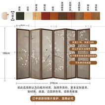 제사병풍 반야심경병풍 병풍 차례상병풍 일월도병풍 호랑이병풍 초충도병풍 한국병풍 서예병풍 나전칠기병풍 제사상병풍, 화이트 왁스(6개조) 비고 문양 찍기