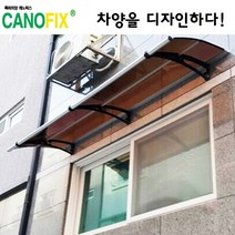 캐노픽스650x2400고정식어닝 비가림막 처마 차양 렉산 캐노피 설치 비가림 시설 폴리카보네이트 넥산 지붕 시공 채양 농막 현관 비막이 창문 빗물막이 아파트 전원주택 테라스 셀프, 그린, 검정, 직결피쓰