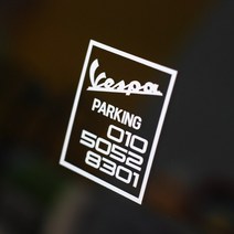 베스파 오토바이 전화번호스티커 주차번호, 노랑, 1개