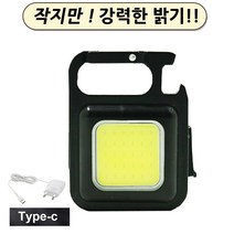 COB10W LED 충전식 미니 야외 캠핑 조명등 랜턴 작업등 DH31JO31, 1개