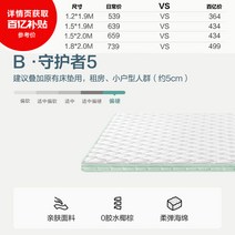 토퍼 매트리스 린의 집 접는 코코넛 야자 얇은 섹션 5cm 두께의 가정용 목재 산업 CD372