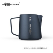 커피 넉박스 대형 프레스 찌꺼기 고무바 거름방 박스봉 디스트 리뷰터 스탠드 서랍형 수동 핸드 그라인더 미니 MHW-3BOMBER 폭격기 악어 입 커피 라떼 아트 우유 탱크 스테인레스 스틸 양각 뾰족한 입 우유 거품 컵, 프러시안 블루-600ML-플래그십 5.0