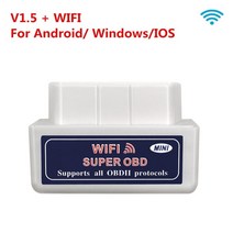 자동차 공구 세트 대형 차량 정비 수입차 블루투스 호환 스캐너 진단 스캔 도구, v1.5 wif 흰색